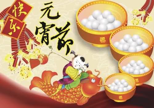 关于元宵节作文300字400字500字600字左右