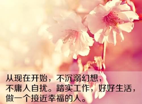 我尝到了幸福的滋味作文400字600字800字