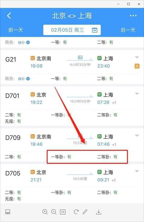 为什么高铁和地铁很少在夜间运行