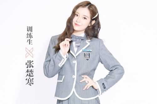 青春有你2张楚寒是谁 还曾参加过创造101