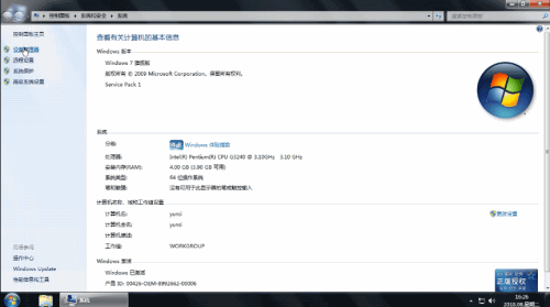 电脑没有声音是怎么回事(5) 电脑没有声音是怎么回事(5)