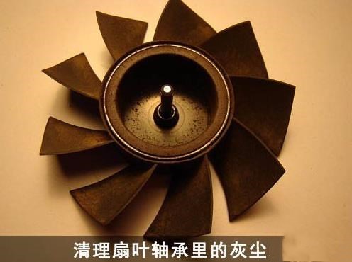 电脑风扇声音大怎么办(5) 电脑风扇声音大怎么办(5)