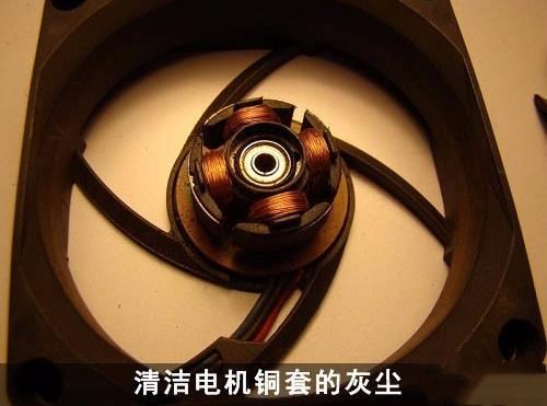 电脑风扇声音大怎么办(4) 电脑风扇声音大怎么办(4)