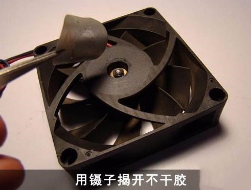 电脑风扇声音大怎么办(1) 电脑风扇声音大怎么办(1)