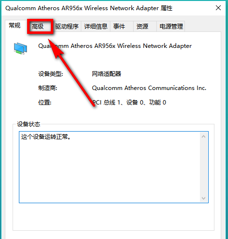怎么知道电脑重装系统win10后是否支持5Gwifi无线网呢? 怎么知道电脑重装系统win10后是否支持5Gwifi无线网呢?