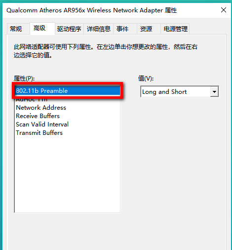 怎么知道电脑重装系统win10后是否支持5Gwifi无线网呢？