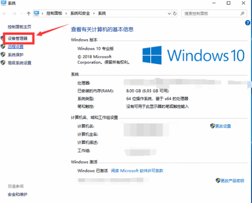 怎么知道电脑重装系统win10后是否支持5Gwifi无线网呢？