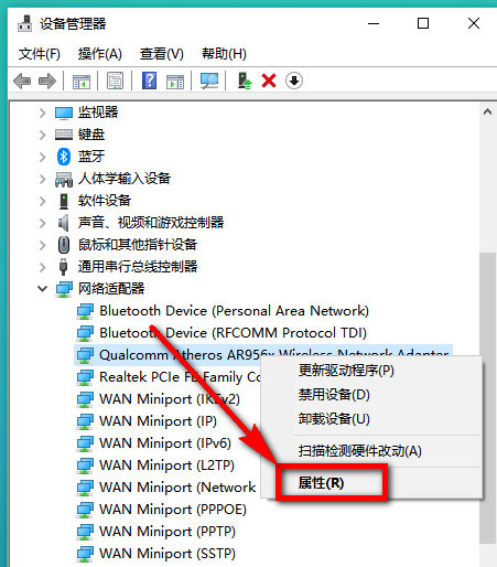 怎么知道电脑重装系统win10后是否支持5Gwifi无线网呢? 怎么知道电脑重装系统win10后是否支持5Gwifi无线网呢?