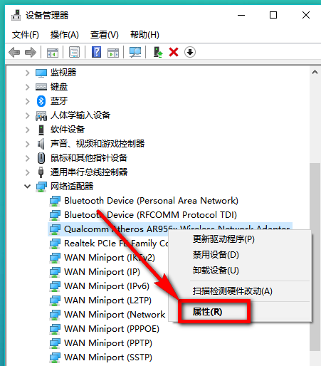 怎么知道电脑重装系统win10后是否支持5Gwifi无线网呢？