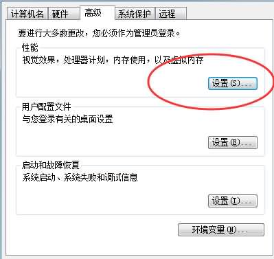 win10怎么提高运行速度_win10提高运行速度的方法(1)