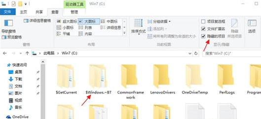 升级win10后恢复到win7的操作方法