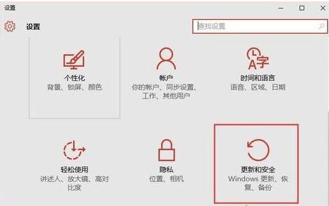 升级win10后恢复到win7的操作方法(1) 升级win10后恢复到win7的操作方法(1)