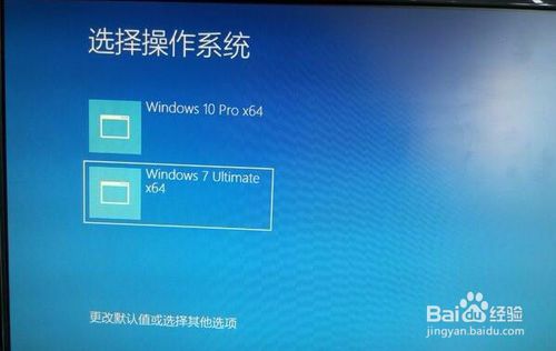 win10下用u盘装win7系统的教程(6) win10下用u盘装win7系统的教程(6)