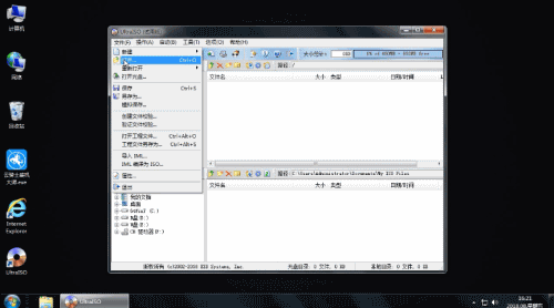 u盘文件系统(1) u盘文件系统(1)