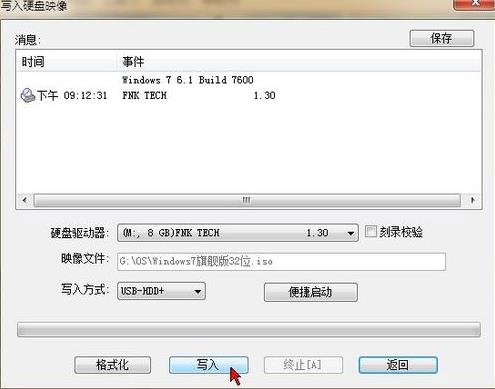 u盘文件系统(4) u盘文件系统(4)
