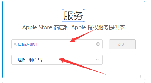 苹果服务网点(5) 苹果服务网点(5)