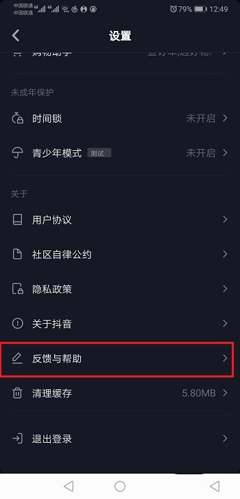 抖音公会是什么(1) 抖音公会是什么(1)