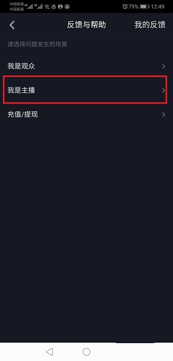 抖音公会是什么(3) 抖音公会是什么(3)