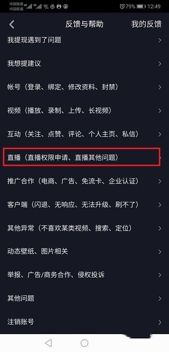 抖音公会是什么(2) 抖音公会是什么(2)