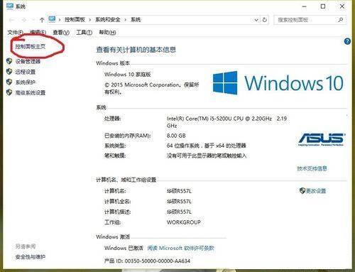 默认浏览器设置失败,教你win10设置不了默认浏览器怎么办(1) 默认浏览器设置失败,教你win10设置不了默认浏览器怎么办(1)
