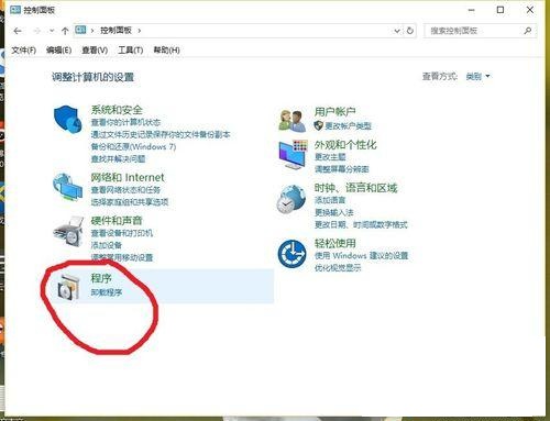 默认浏览器设置失败,教你win10设置不了默认浏览器怎么办(2)