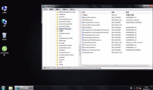 win7电脑蓝屏(1) win7电脑蓝屏(1)