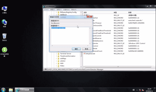 win7电脑蓝屏(2) win7电脑蓝屏(2)