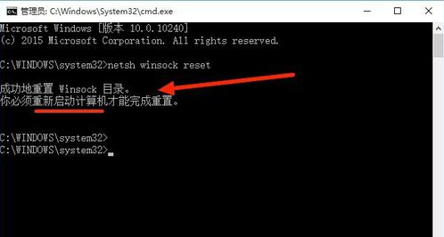 win10无线上不去网解决图文教程(7) win10无线上不去网解决图文教程(7)