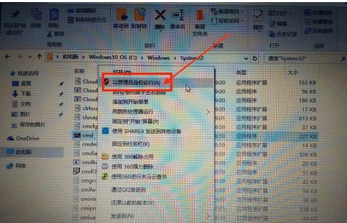 win10无线上不去网解决图文教程(4) win10无线上不去网解决图文教程(4)