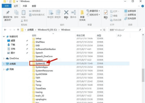 win10无线上不去网解决图文教程(2)