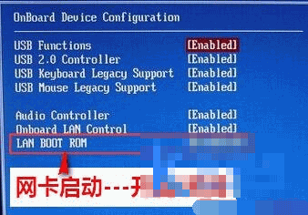 bios设置网卡启动步骤详