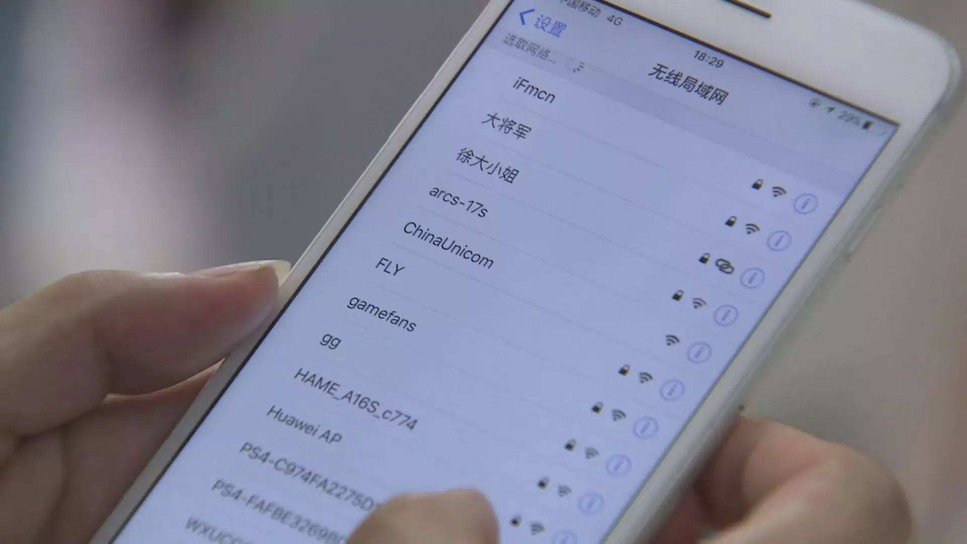 苹果手机连接wifi显示密