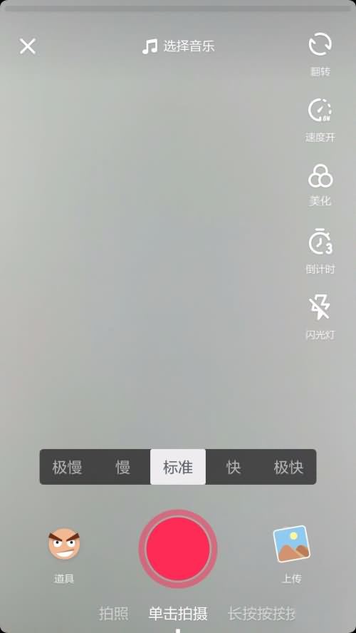 抖音不发布可以保存吗 抖音不发布可以保存吗