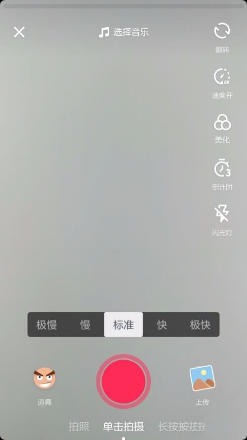 抖音不发布可以保存吗