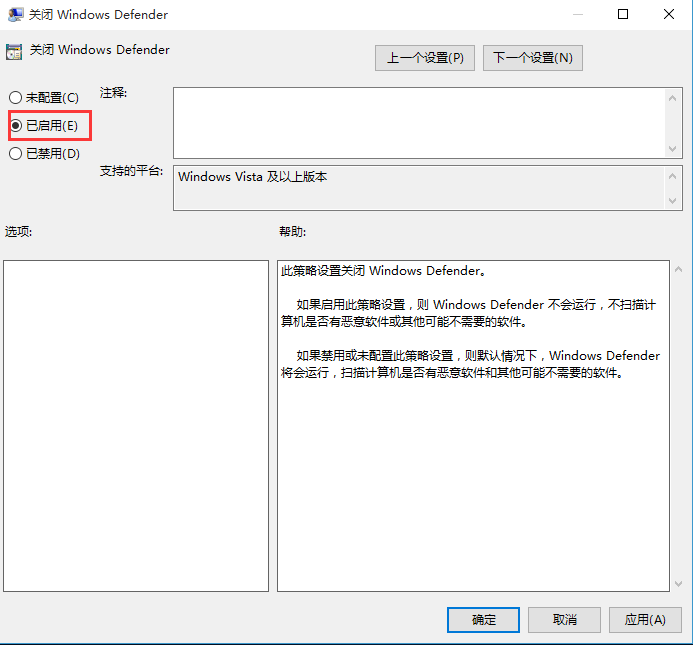 笔记本电脑重装Win10系统打开RAR文件闪退怎么办(2) 笔记本电脑重装Win10系统打开RAR文件闪退怎么办(2)