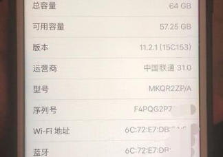 无法在此ipad上激活触控id(5) 无法在此ipad上激活触控id(5)