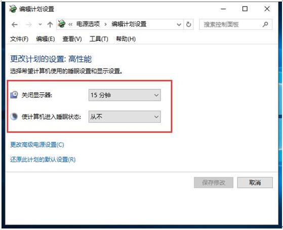 win10锁屏后保证程序运行正常的具体方法(5) win10锁屏后保证程序运行正常的具体方法(5)
