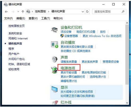 win10锁屏后保证程序运行正常的具体方法(3)