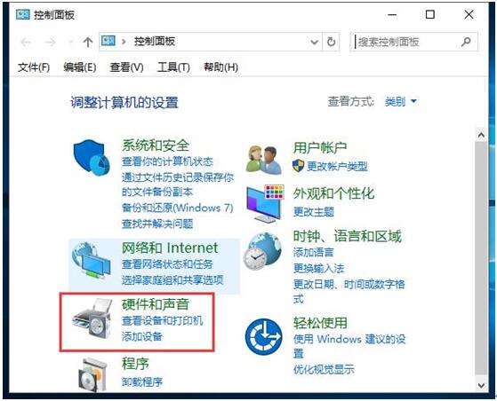 win10锁屏后保证程序运行正常的具体方法(2)