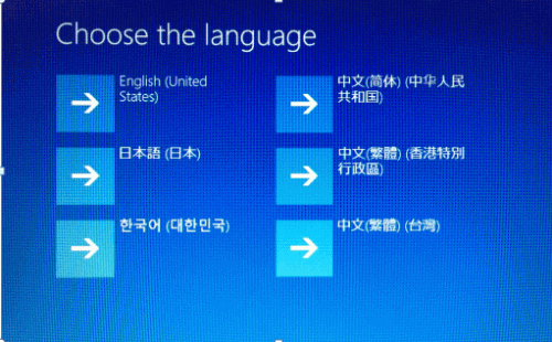 Win10使用系统恢复介质还原系统的方法(1)