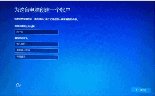 Win10使用系统恢复介质还原系统的方法(9)