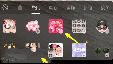 抖音ar荷花特效在哪里(2) 抖音ar荷花特效在哪里(2)