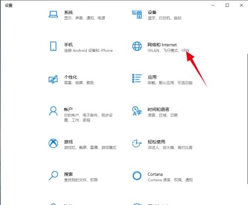 笔记本无线功能怎么打开(2)