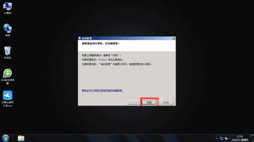 电脑出现蓝屏,电脑出现蓝屏是怎么回事,电脑出现蓝屏是什么原因(3) 电脑出现蓝屏,电脑出现蓝屏是怎么回事,电脑出现蓝屏是什么原因(3)