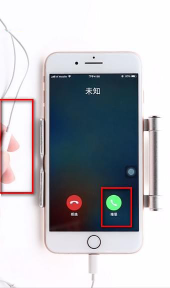 iphone耳机线控设置(7) iphone耳机线控设置(7)