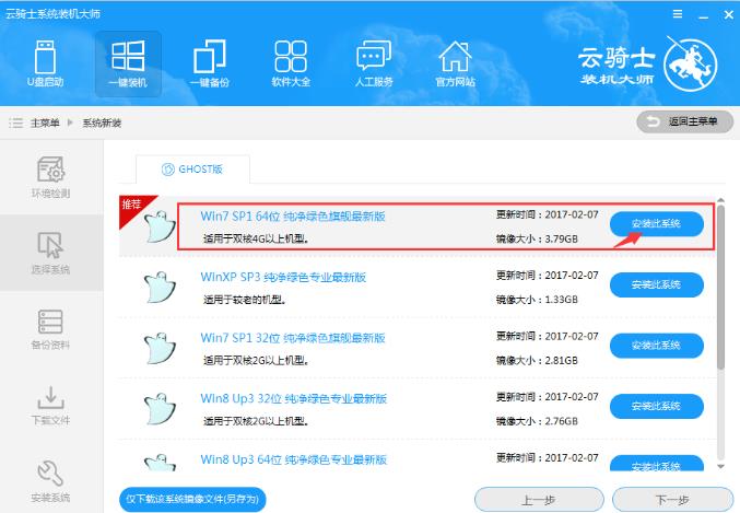 戴尔电脑蓝屏(7) 戴尔电脑蓝屏(7)