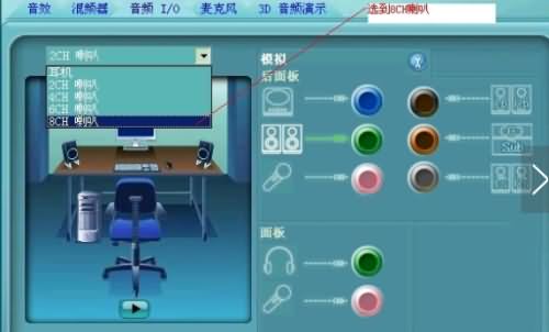 声卡设置(3) 声卡设置(3)