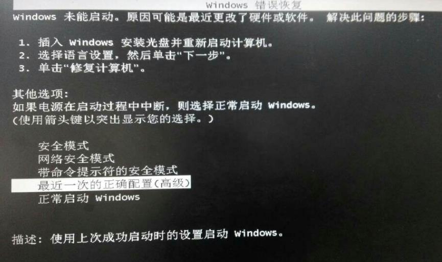 电脑开不开机怎么回事(9) 电脑开不开机怎么回事(9)