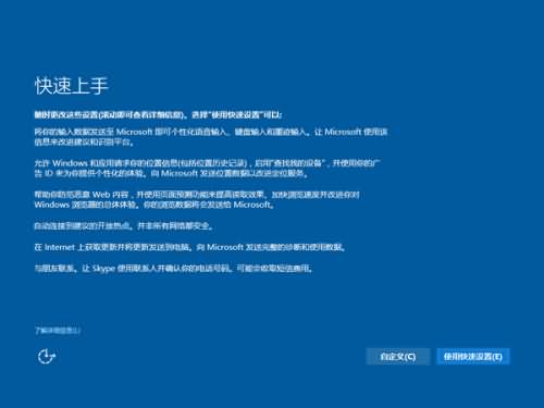 win10系统官方正式版推荐下载(2)