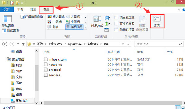 装win10后hosts文件丢失解决方法(1) 装win10后hosts文件丢失解决方法(1)